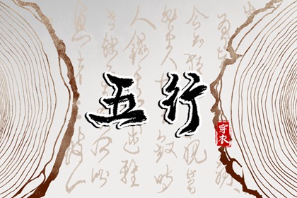 择吉日查询 老黄历择吉 玄奥择吉黄历